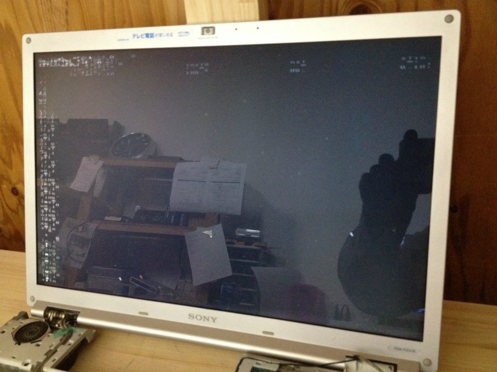 ノートパソコンの画面の不具合