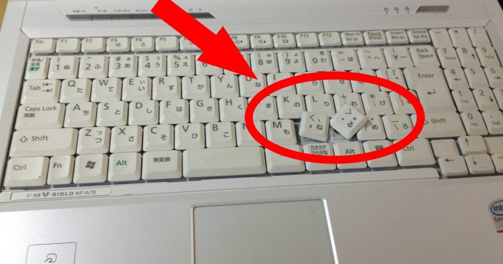 キーボード交換のご依頼です