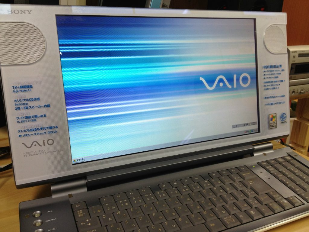 XPもまだまだ現役です！！