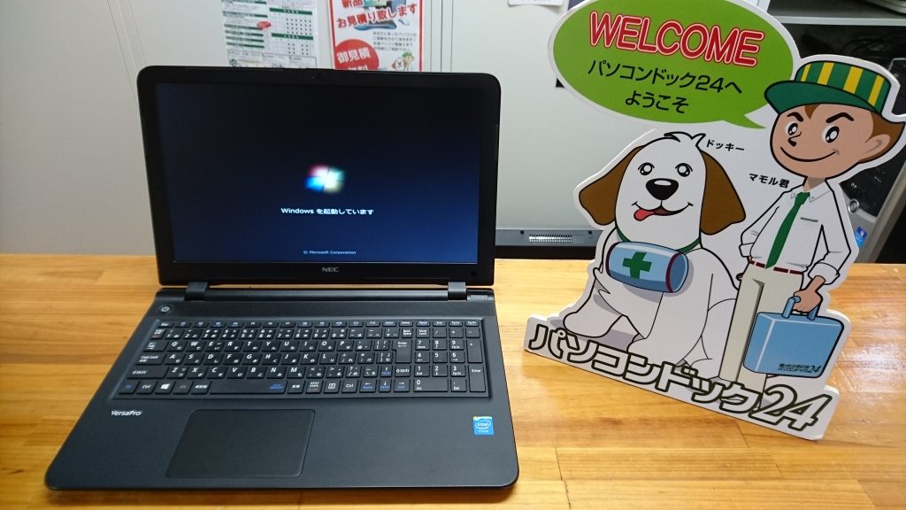 NEC VersaPro J VF-K(PC-VJ14EFWDK) 飲み物をこぼして電源が入らない！