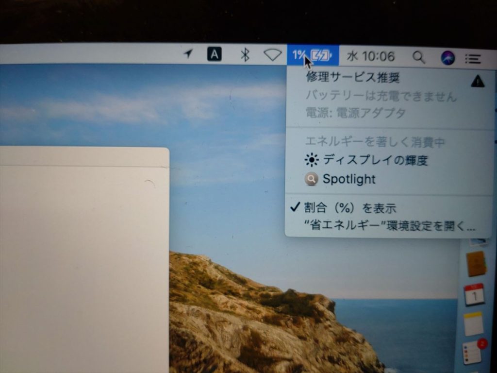 MBP1