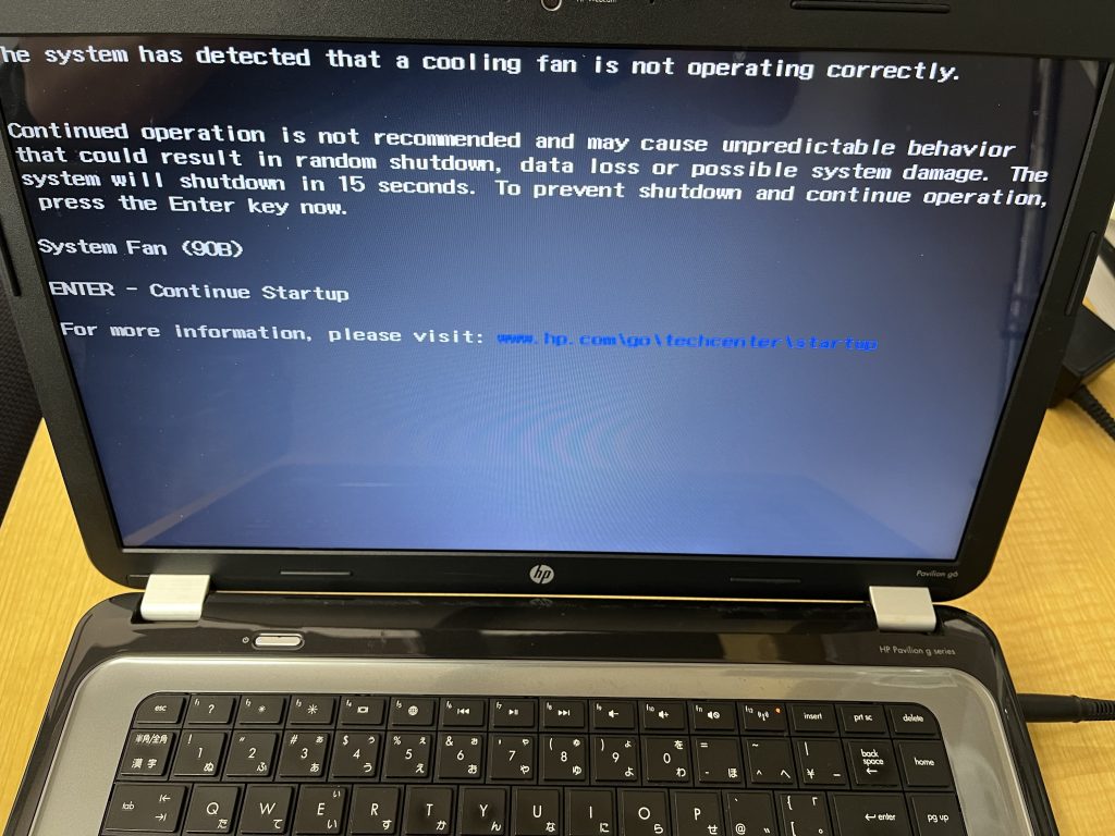 HP Pavilion G6-1000　ファンエラー表示